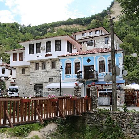 Guest House Biser Melnik (Blagoevgrad) Exterior foto